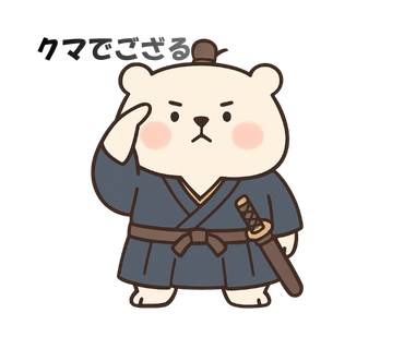 スタンプサンプル1