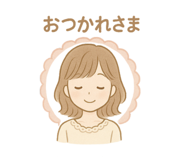 スタンプサンプル3